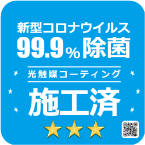 ステッカー